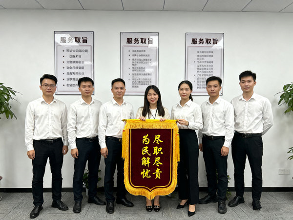 恭喜廣州市邱女士成功追回欠款